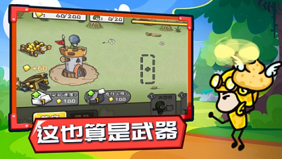 小兵战争破解版无限金币钻石版游戏截图4