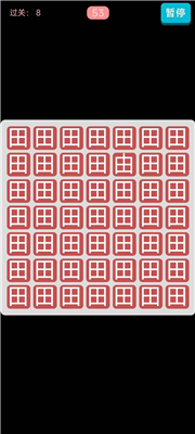 小茄睁大眼最新版游戏截图4