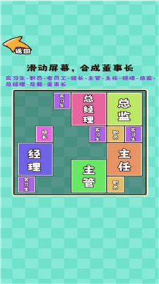 推理大咖破解版最新版展示图1