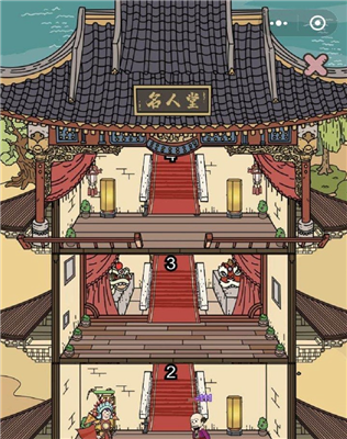 掌门模拟器破解版下载最新版游戏截图2