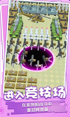 史莱姆黑洞进化破解版游戏截图2