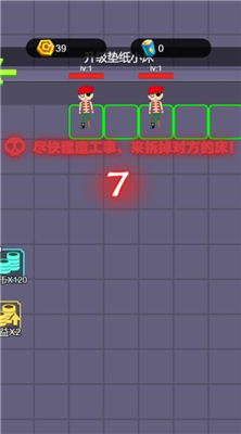像素攻防战破解版内置菜单版展示图3