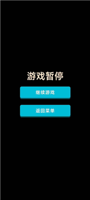 小茄睁大眼最新版游戏截图2