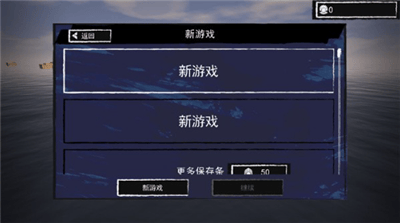 孤舟求生联机版中文版游戏截图1