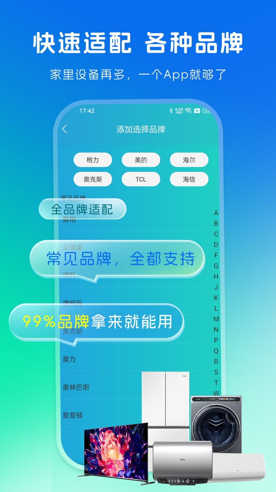 蓝莓投屏安卓版软件展示图2