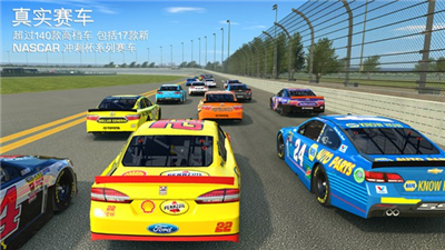 realracing3破解版展示图2