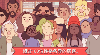 可口的披萨最新破解版游戏截图1