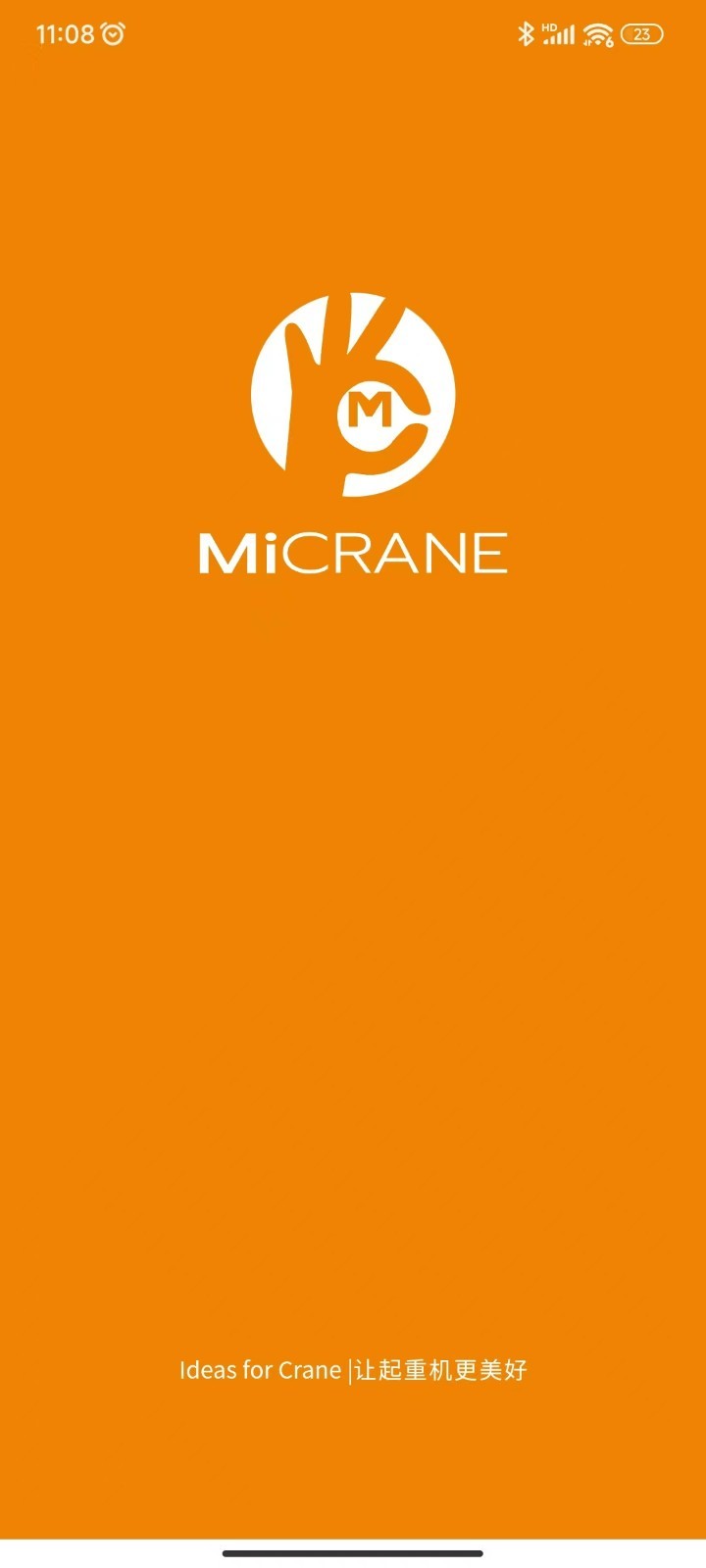 MiCRANE安卓版软件展示图3