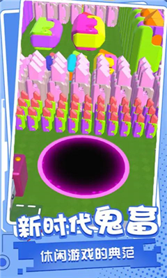 史莱姆黑洞进化破解版游戏截图1