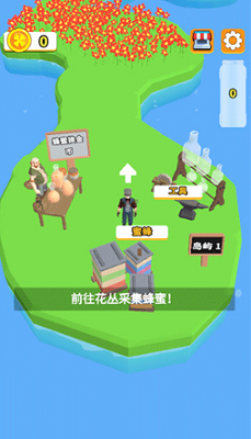 养蜂达人无限金币免广告版游戏截图4
