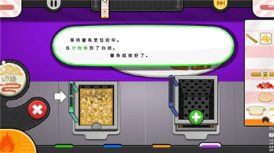 老爹的奶酪店下载汉化版展示图3