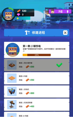 放置僵尸庇护所无限资源版游戏截图1