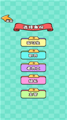 推理大咖破解版最新版展示图3
