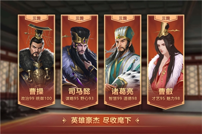 皇帝成长计划2破解版游戏截图3