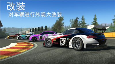 realracing3破解版展示图1