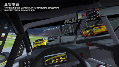 realracing3破解版展示图3