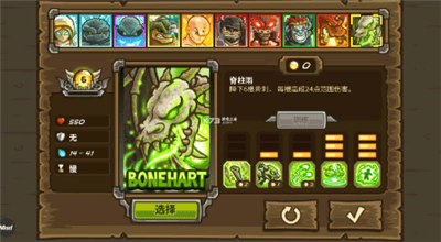 王国保卫战前线全英雄破解版展示图1