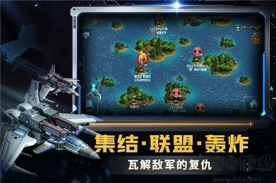 战警大国崛起破解版内购破解版游戏截图4