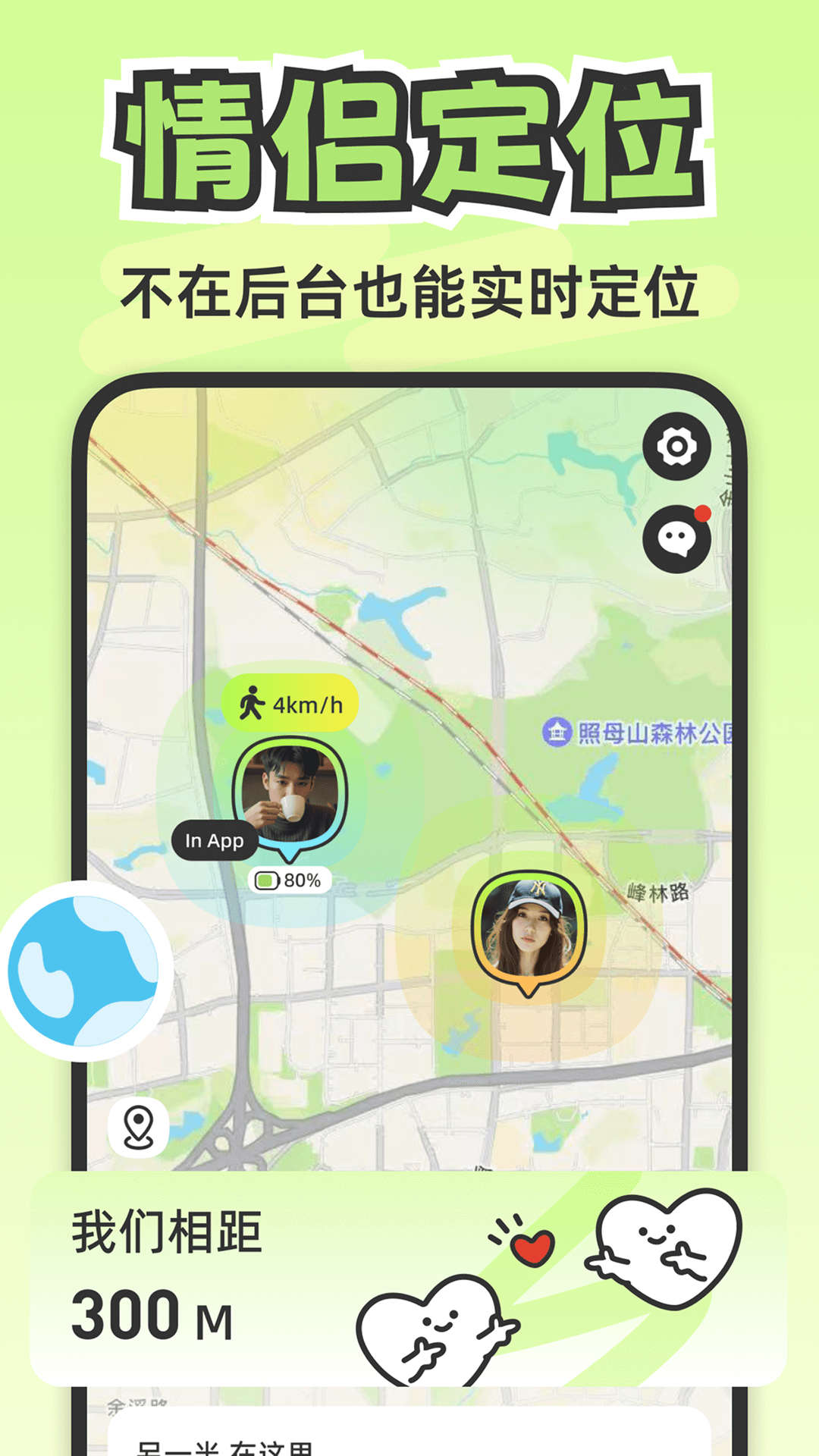 Lookus app安卓版软件展示图2