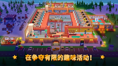 酒店帝国大亨破解版无限钻石版游戏截图3
