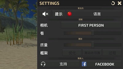 幸存者冒险生存岛无限金币版游戏截图1