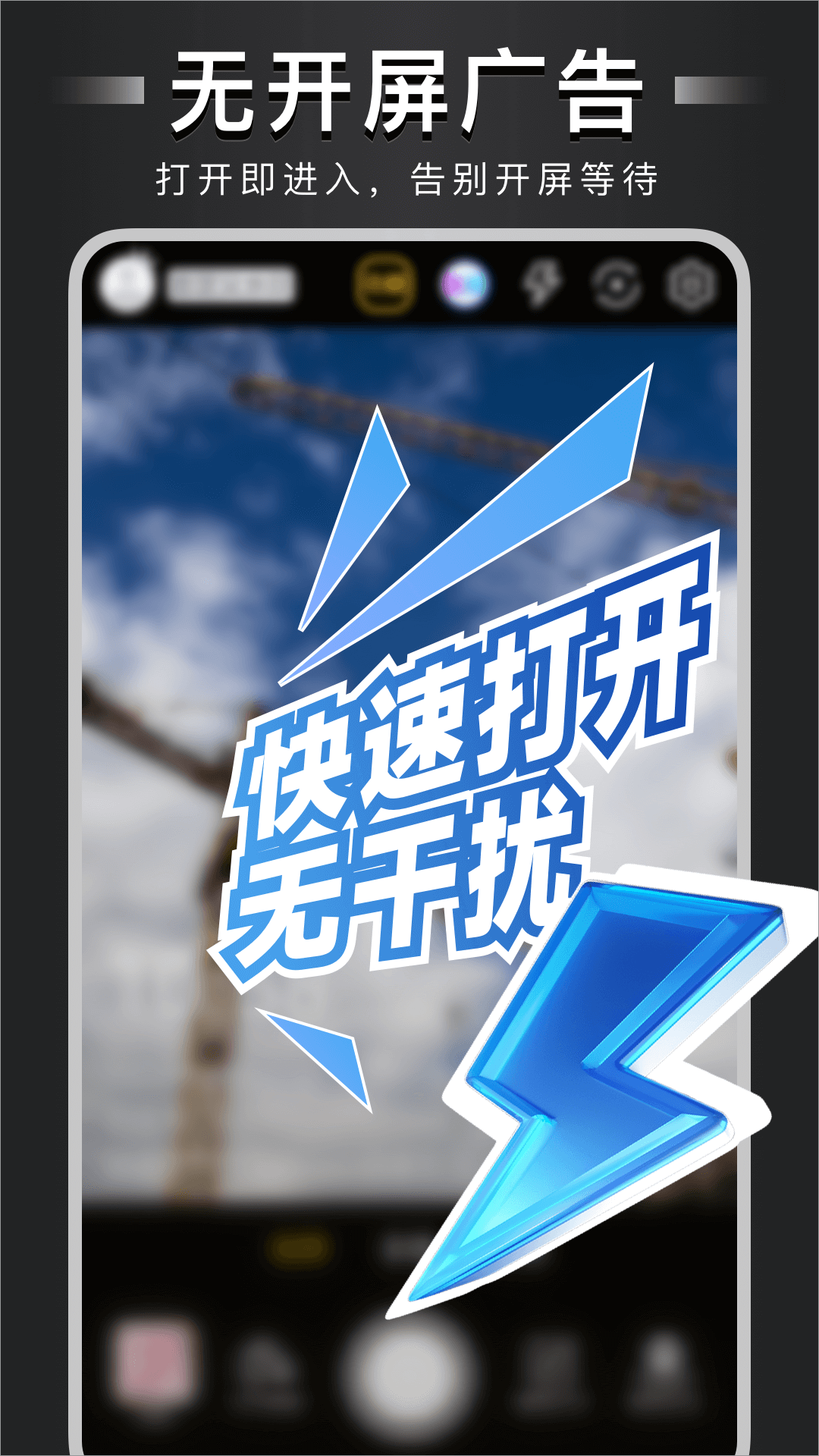 自定义水印相机安卓版软件展示图1