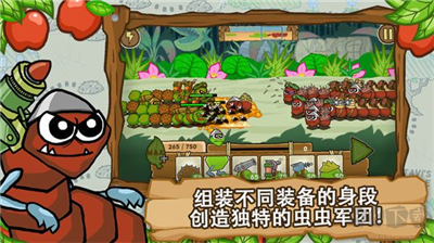 激战毛毛虫军团破解版无限版展示图3