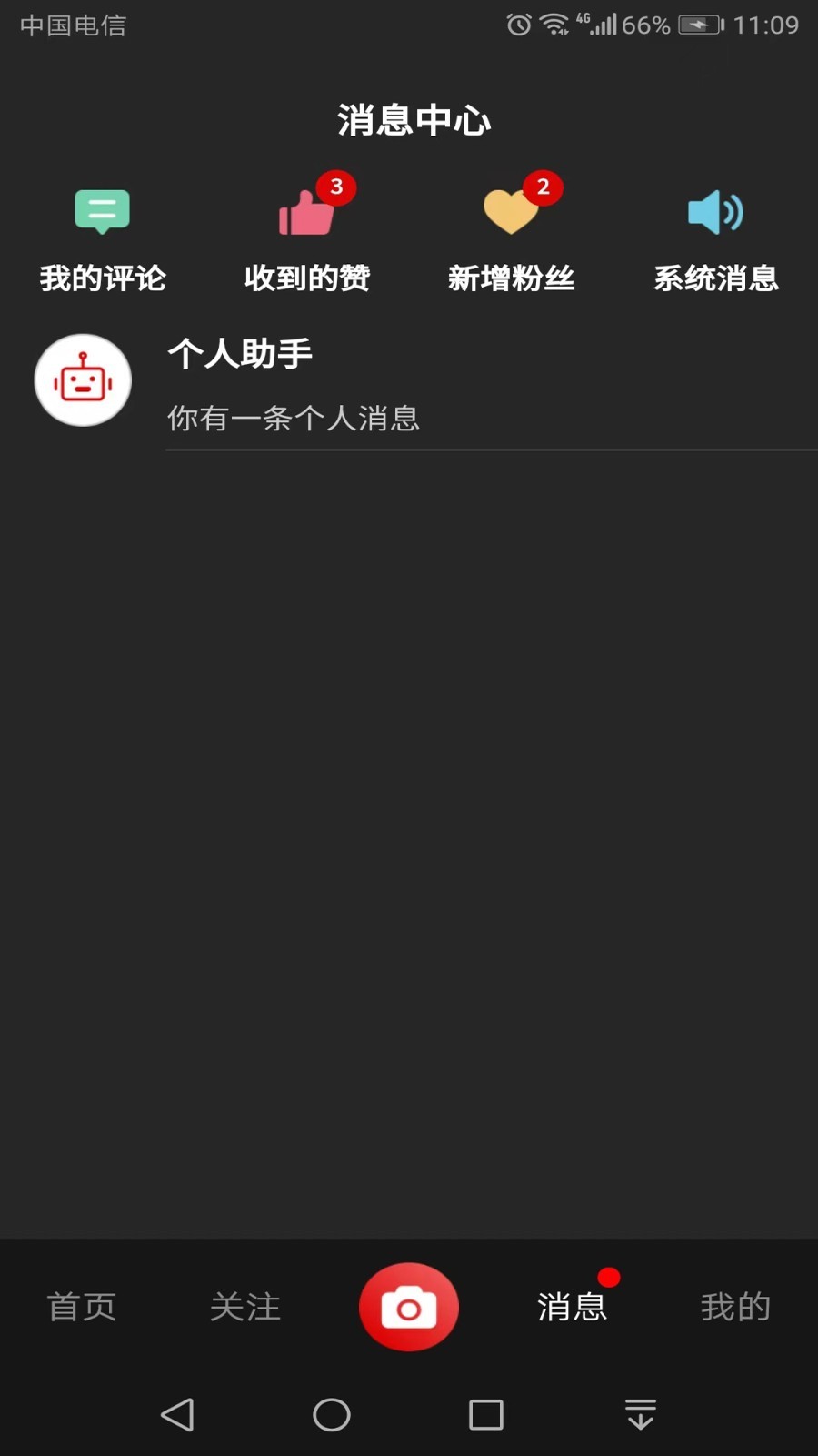 铸造说app安卓版软件展示图2