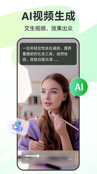 录咖安卓版软件展示图2