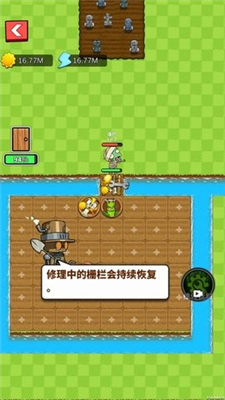 农夫大战僵尸破解版游戏截图2