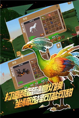 被尘封的故事单机破解版游戏截图3