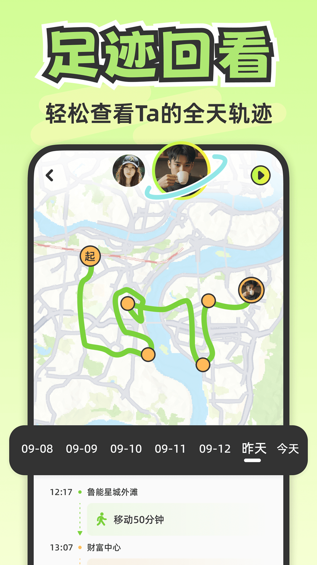 Lookus app安卓版软件展示图4