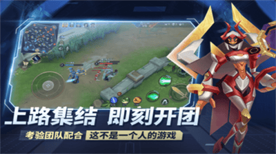 王者别嚣张游戏截图2