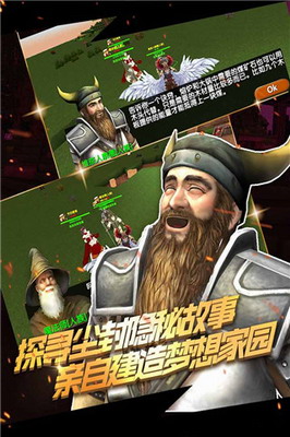 被尘封的故事单机破解版游戏截图1