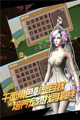 被尘封的故事单机破解版游戏截图2