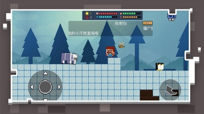 像素世界模拟器内置菜单版展示图3