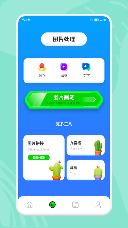 小小视频app安卓版软件展示图2