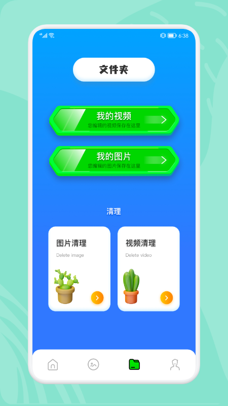 小小视频app安卓版软件展示图3