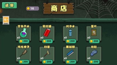 逃出猎梦屋免广告版游戏截图1
