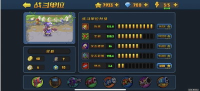小镇危机最新版展示图1