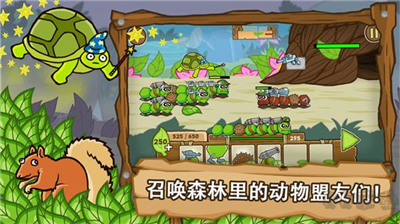 激战毛毛虫军团破解版无限版展示图4