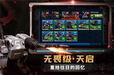 战警大国崛起破解版内购破解版游戏截图5