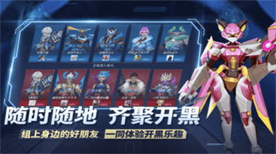 王者别嚣张游戏截图3