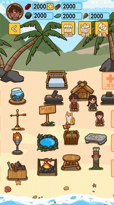 木筏荒岛求生无限金币版游戏截图3