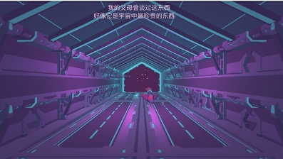无人深空内置菜单版游戏截图3
