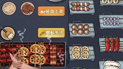 真香一条街免广告无限金币版游戏截图2