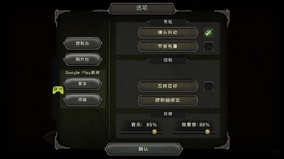 第九个黎明3汉化版游戏截图2