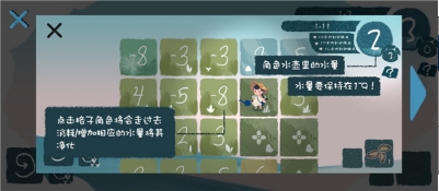 春姑娘你在哪无广告版游戏截图3