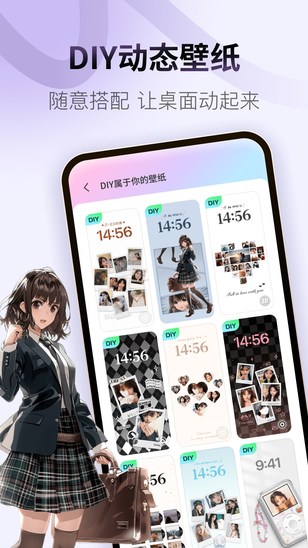 Colorful Widget安卓版软件展示图3