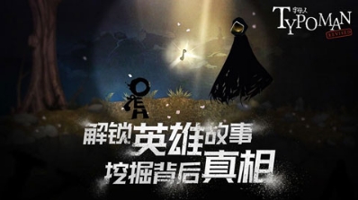 字母人内置菜单版游戏截图3